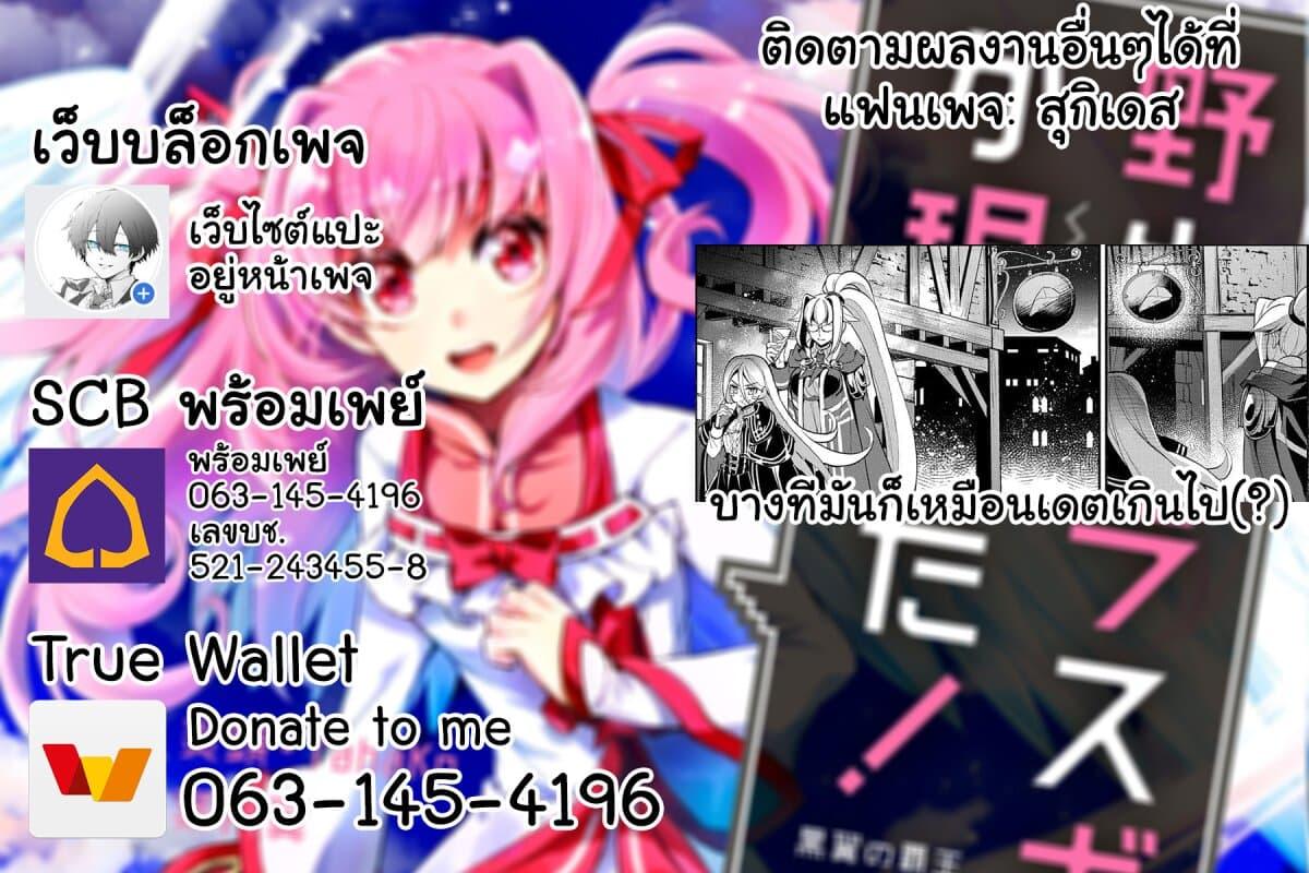 Manga-lc-com อ่านมังงะ อ่านการ์ตูน ออนไลน์ ฟรี A Wild Last Boss Appeared! ตอนที่ 1 2 3 4 5 6 7 8 9 10 11 12 13 14 ฟรี ไม่มีโฆษณา Manga-lc - อ่าน มังงะ อ่าน การ์ตูน ออนไลน์ อ่านมังงะ ฟรี