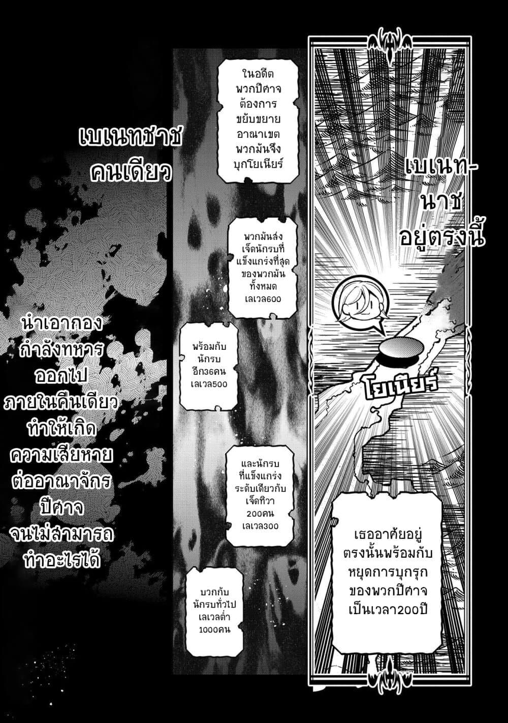 Manga-lc-com อ่านมังงะ อ่านการ์ตูน ออนไลน์ ฟรี A Wild Last Boss Appeared! ตอนที่ 1 2 3 4 5 6 7 8 9 10 11 12 13 14 ฟรี ไม่มีโฆษณา Manga-lc - อ่าน มังงะ อ่าน การ์ตูน ออนไลน์ อ่านมังงะ ฟรี
