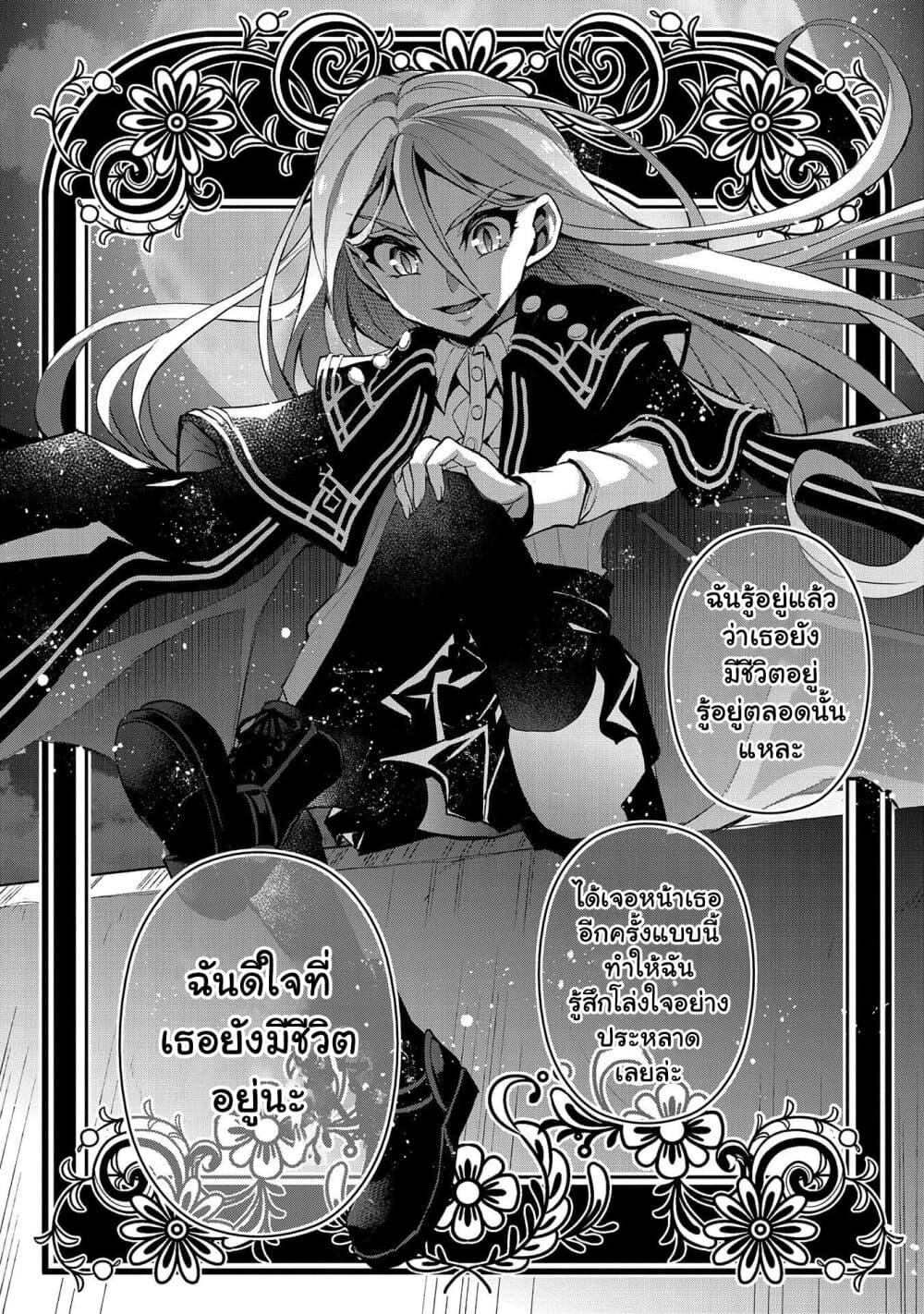 Manga-lc-com อ่านมังงะ อ่านการ์ตูน ออนไลน์ ฟรี A Wild Last Boss Appeared! ตอนที่ 1 2 3 4 5 6 7 8 9 10 11 12 13 14 ฟรี ไม่มีโฆษณา Manga-lc - อ่าน มังงะ อ่าน การ์ตูน ออนไลน์ อ่านมังงะ ฟรี