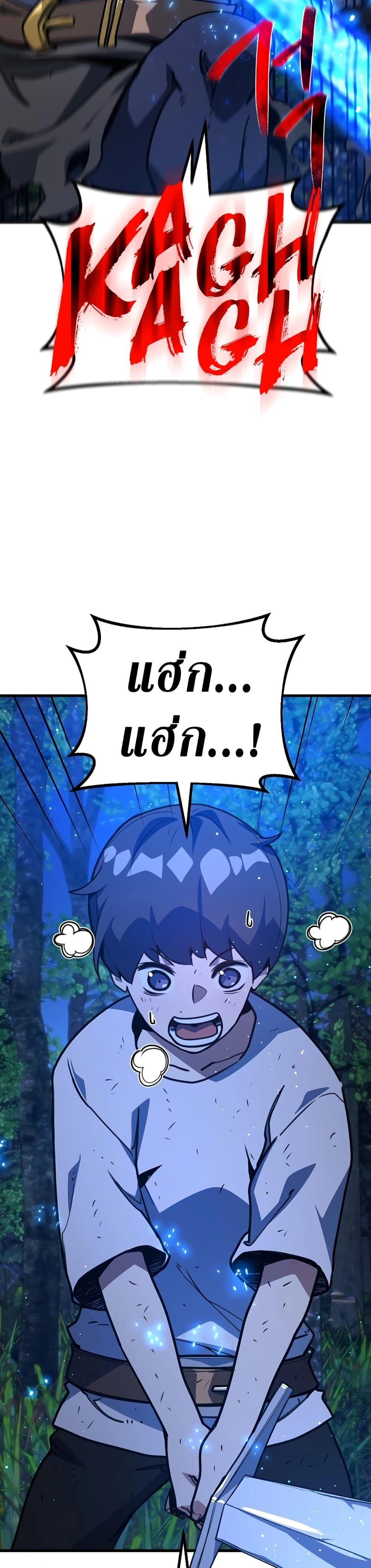 Manga-lc-com อ่านมังงะ อ่านการ์ตูน ออนไลน์ ฟรี World’s Strongest Troll ตอนที่ 1 2 3 4 5 6 7 8 9 10 11 12 13 14 ฟรี ไม่มีโฆษณา Manga-lc - อ่าน มังงะ อ่าน การ์ตูน ออนไลน์ อ่านมังงะ ฟรี