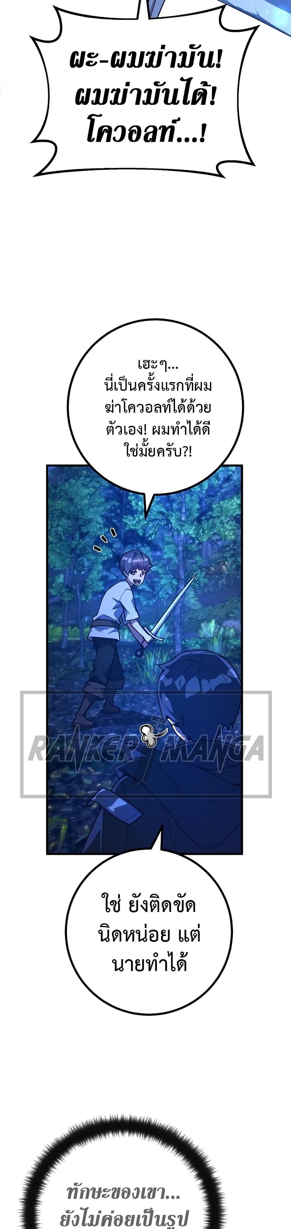 Manga-lc-com อ่านมังงะ อ่านการ์ตูน ออนไลน์ ฟรี World’s Strongest Troll ตอนที่ 1 2 3 4 5 6 7 8 9 10 11 12 13 14 ฟรี ไม่มีโฆษณา Manga-lc - อ่าน มังงะ อ่าน การ์ตูน ออนไลน์ อ่านมังงะ ฟรี