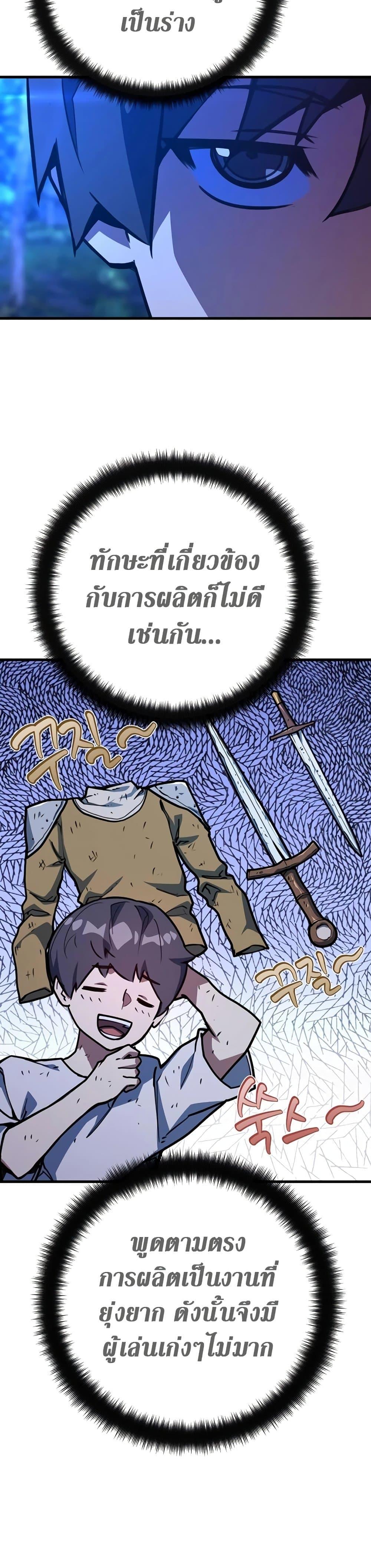 Manga-lc-com อ่านมังงะ อ่านการ์ตูน ออนไลน์ ฟรี World’s Strongest Troll ตอนที่ 1 2 3 4 5 6 7 8 9 10 11 12 13 14 ฟรี ไม่มีโฆษณา Manga-lc - อ่าน มังงะ อ่าน การ์ตูน ออนไลน์ อ่านมังงะ ฟรี