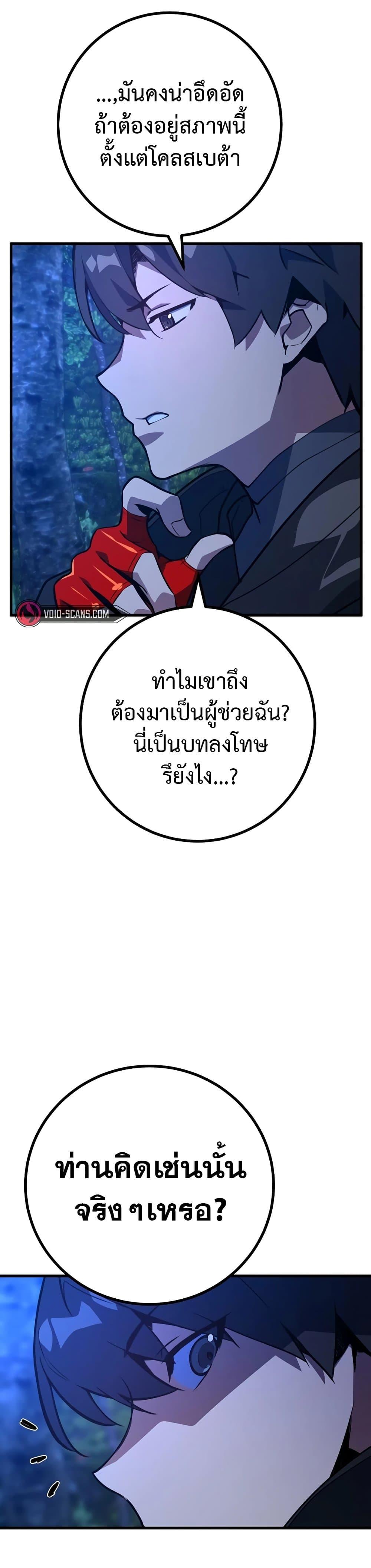 Manga-lc-com อ่านมังงะ อ่านการ์ตูน ออนไลน์ ฟรี World’s Strongest Troll ตอนที่ 1 2 3 4 5 6 7 8 9 10 11 12 13 14 ฟรี ไม่มีโฆษณา Manga-lc - อ่าน มังงะ อ่าน การ์ตูน ออนไลน์ อ่านมังงะ ฟรี