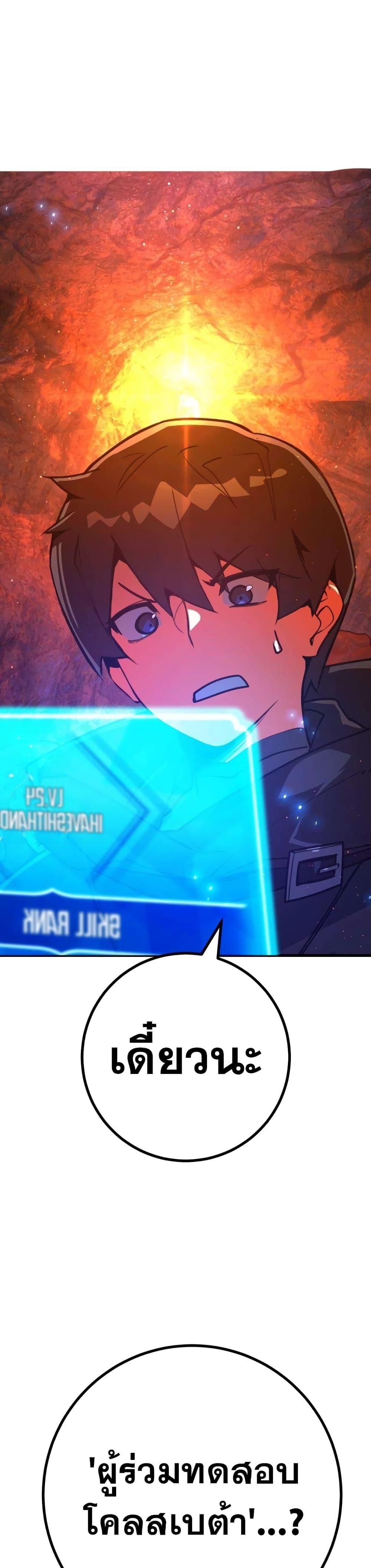 Manga-lc-com อ่านมังงะ อ่านการ์ตูน ออนไลน์ ฟรี World’s Strongest Troll ตอนที่ 1 2 3 4 5 6 7 8 9 10 11 12 13 14 ฟรี ไม่มีโฆษณา Manga-lc - อ่าน มังงะ อ่าน การ์ตูน ออนไลน์ อ่านมังงะ ฟรี