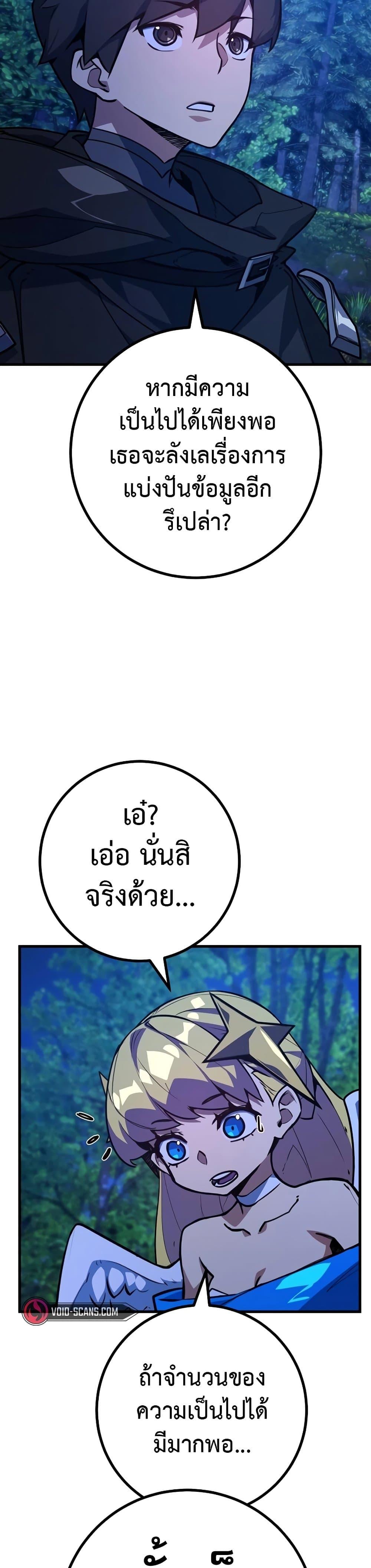 Manga-lc-com อ่านมังงะ อ่านการ์ตูน ออนไลน์ ฟรี World’s Strongest Troll ตอนที่ 1 2 3 4 5 6 7 8 9 10 11 12 13 14 ฟรี ไม่มีโฆษณา Manga-lc - อ่าน มังงะ อ่าน การ์ตูน ออนไลน์ อ่านมังงะ ฟรี