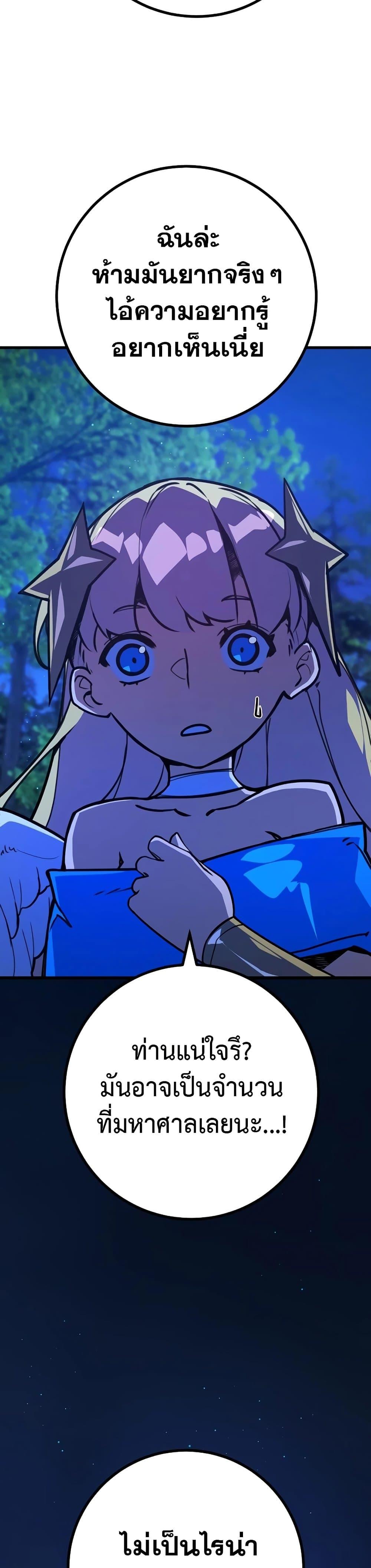 Manga-lc-com อ่านมังงะ อ่านการ์ตูน ออนไลน์ ฟรี World’s Strongest Troll ตอนที่ 1 2 3 4 5 6 7 8 9 10 11 12 13 14 ฟรี ไม่มีโฆษณา Manga-lc - อ่าน มังงะ อ่าน การ์ตูน ออนไลน์ อ่านมังงะ ฟรี