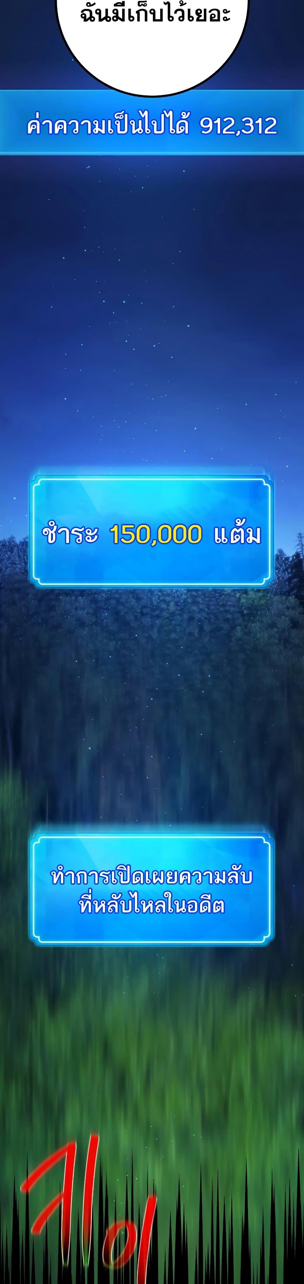 Manga-lc-com อ่านมังงะ อ่านการ์ตูน ออนไลน์ ฟรี World’s Strongest Troll ตอนที่ 1 2 3 4 5 6 7 8 9 10 11 12 13 14 ฟรี ไม่มีโฆษณา Manga-lc - อ่าน มังงะ อ่าน การ์ตูน ออนไลน์ อ่านมังงะ ฟรี