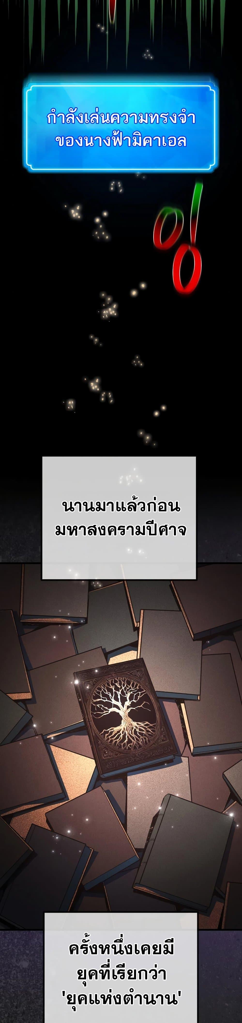 Manga-lc-com อ่านมังงะ อ่านการ์ตูน ออนไลน์ ฟรี World’s Strongest Troll ตอนที่ 1 2 3 4 5 6 7 8 9 10 11 12 13 14 ฟรี ไม่มีโฆษณา Manga-lc - อ่าน มังงะ อ่าน การ์ตูน ออนไลน์ อ่านมังงะ ฟรี