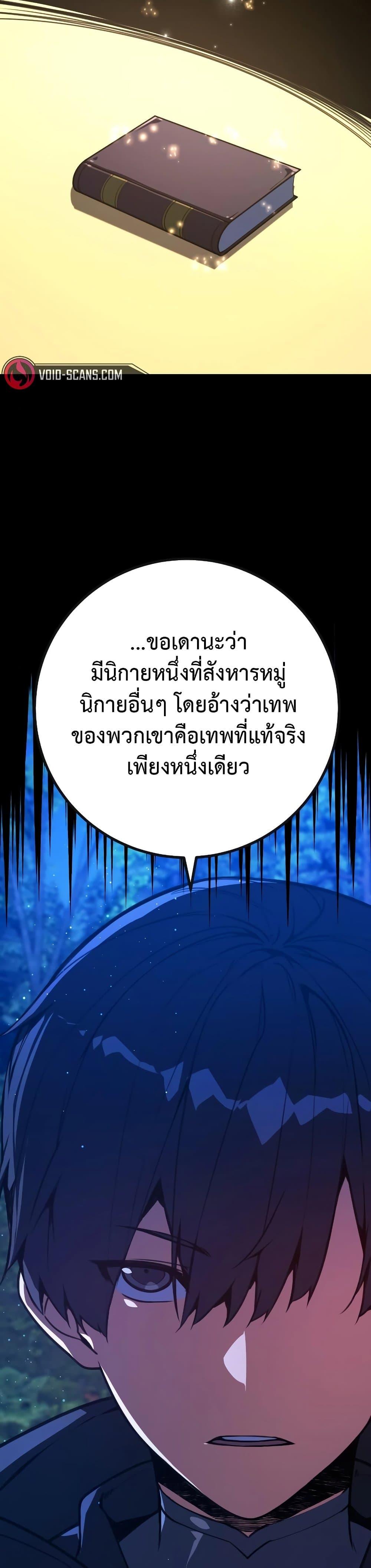 Manga-lc-com อ่านมังงะ อ่านการ์ตูน ออนไลน์ ฟรี World’s Strongest Troll ตอนที่ 1 2 3 4 5 6 7 8 9 10 11 12 13 14 ฟรี ไม่มีโฆษณา Manga-lc - อ่าน มังงะ อ่าน การ์ตูน ออนไลน์ อ่านมังงะ ฟรี