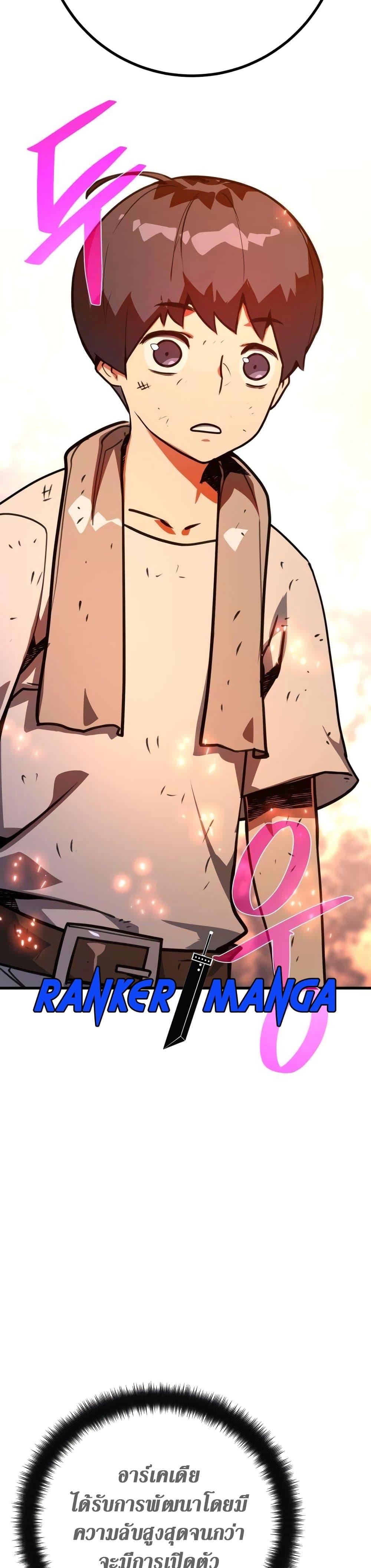 Manga-lc-com อ่านมังงะ อ่านการ์ตูน ออนไลน์ ฟรี World’s Strongest Troll ตอนที่ 1 2 3 4 5 6 7 8 9 10 11 12 13 14 ฟรี ไม่มีโฆษณา Manga-lc - อ่าน มังงะ อ่าน การ์ตูน ออนไลน์ อ่านมังงะ ฟรี