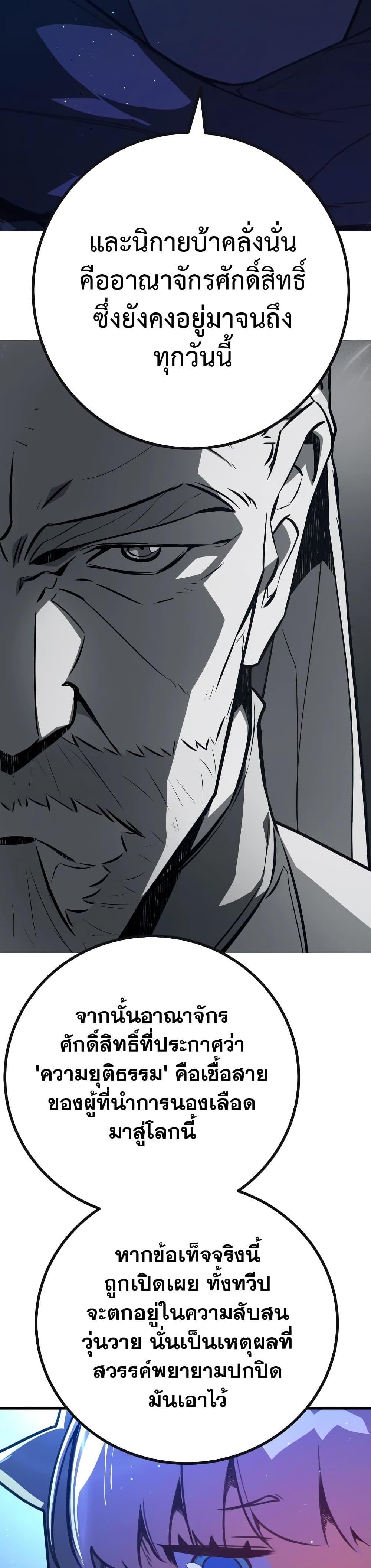 Manga-lc-com อ่านมังงะ อ่านการ์ตูน ออนไลน์ ฟรี World’s Strongest Troll ตอนที่ 1 2 3 4 5 6 7 8 9 10 11 12 13 14 ฟรี ไม่มีโฆษณา Manga-lc - อ่าน มังงะ อ่าน การ์ตูน ออนไลน์ อ่านมังงะ ฟรี