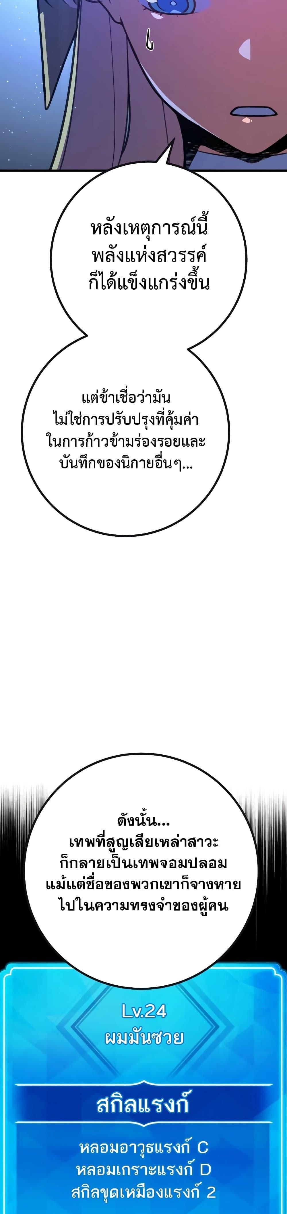 Manga-lc-com อ่านมังงะ อ่านการ์ตูน ออนไลน์ ฟรี World’s Strongest Troll ตอนที่ 1 2 3 4 5 6 7 8 9 10 11 12 13 14 ฟรี ไม่มีโฆษณา Manga-lc - อ่าน มังงะ อ่าน การ์ตูน ออนไลน์ อ่านมังงะ ฟรี