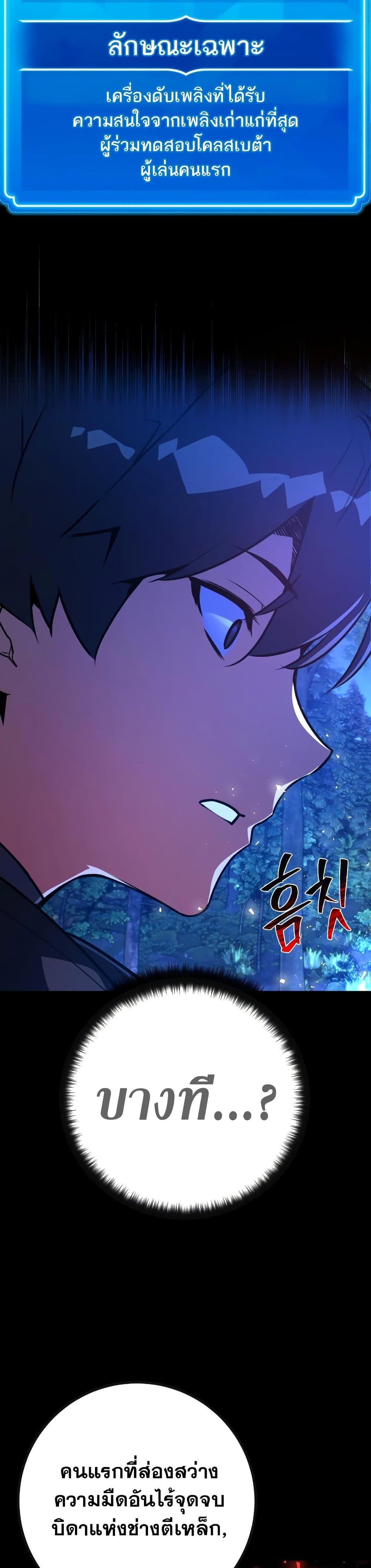 Manga-lc-com อ่านมังงะ อ่านการ์ตูน ออนไลน์ ฟรี World’s Strongest Troll ตอนที่ 1 2 3 4 5 6 7 8 9 10 11 12 13 14 ฟรี ไม่มีโฆษณา Manga-lc - อ่าน มังงะ อ่าน การ์ตูน ออนไลน์ อ่านมังงะ ฟรี