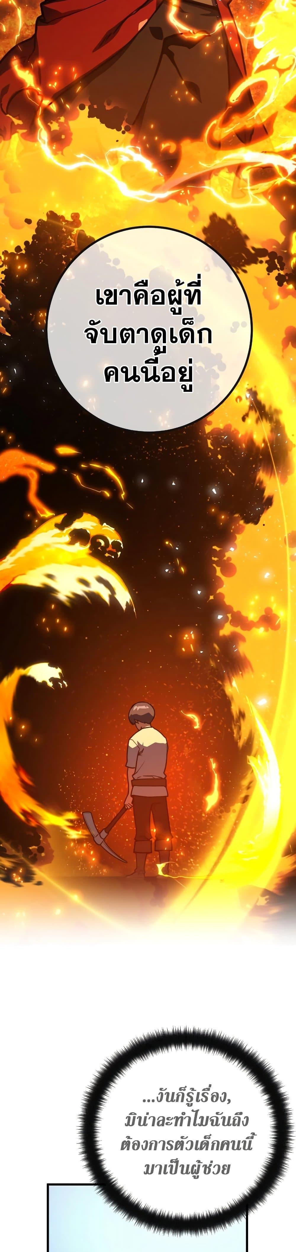 Manga-lc-com อ่านมังงะ อ่านการ์ตูน ออนไลน์ ฟรี World’s Strongest Troll ตอนที่ 1 2 3 4 5 6 7 8 9 10 11 12 13 14 ฟรี ไม่มีโฆษณา Manga-lc - อ่าน มังงะ อ่าน การ์ตูน ออนไลน์ อ่านมังงะ ฟรี