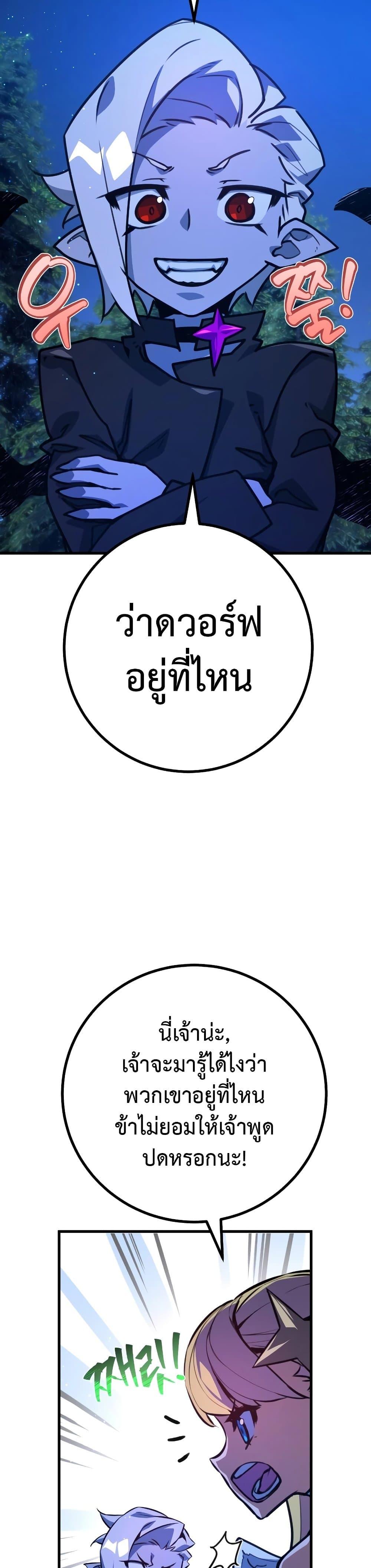 Manga-lc-com อ่านมังงะ อ่านการ์ตูน ออนไลน์ ฟรี World’s Strongest Troll ตอนที่ 1 2 3 4 5 6 7 8 9 10 11 12 13 14 ฟรี ไม่มีโฆษณา Manga-lc - อ่าน มังงะ อ่าน การ์ตูน ออนไลน์ อ่านมังงะ ฟรี