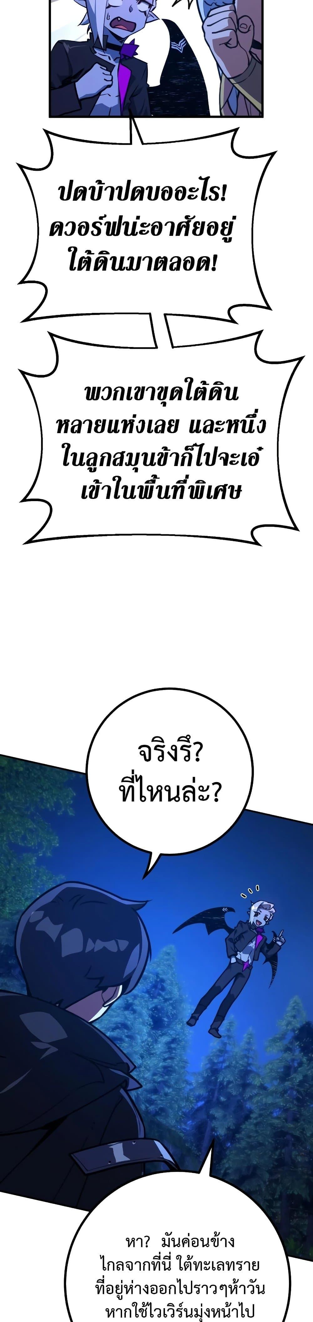 Manga-lc-com อ่านมังงะ อ่านการ์ตูน ออนไลน์ ฟรี World’s Strongest Troll ตอนที่ 1 2 3 4 5 6 7 8 9 10 11 12 13 14 ฟรี ไม่มีโฆษณา Manga-lc - อ่าน มังงะ อ่าน การ์ตูน ออนไลน์ อ่านมังงะ ฟรี