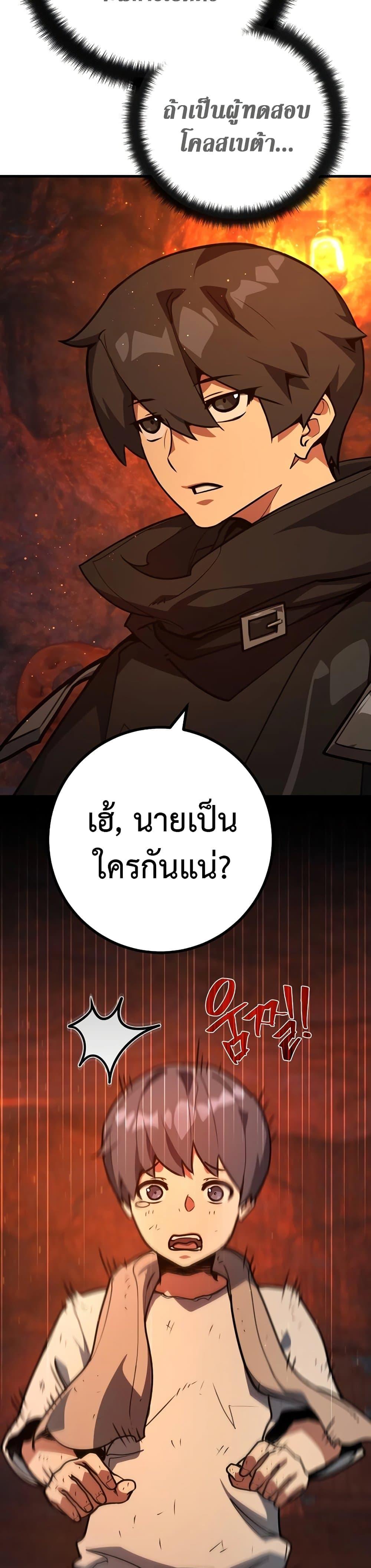 Manga-lc-com อ่านมังงะ อ่านการ์ตูน ออนไลน์ ฟรี World’s Strongest Troll ตอนที่ 1 2 3 4 5 6 7 8 9 10 11 12 13 14 ฟรี ไม่มีโฆษณา Manga-lc - อ่าน มังงะ อ่าน การ์ตูน ออนไลน์ อ่านมังงะ ฟรี