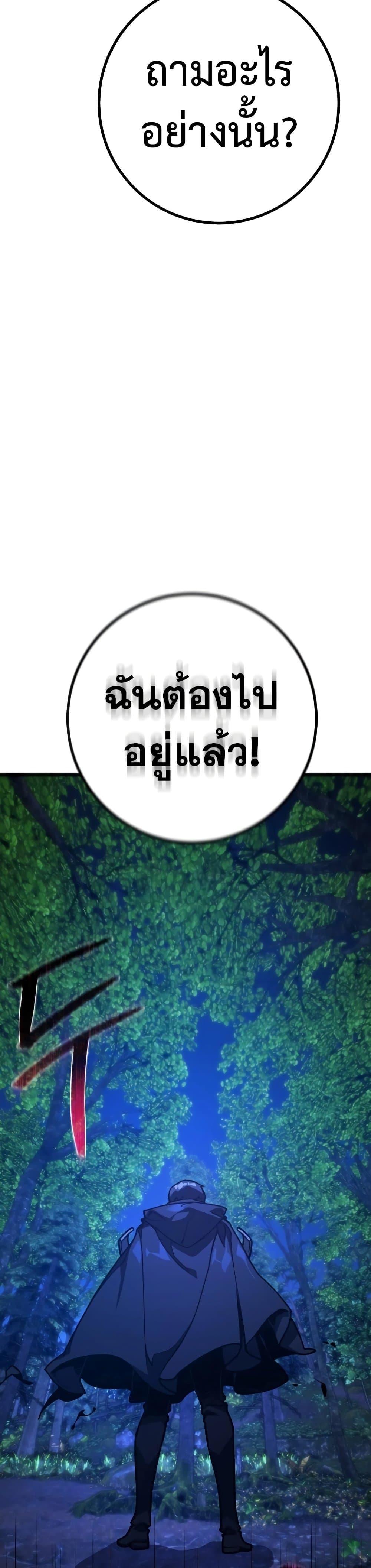 Manga-lc-com อ่านมังงะ อ่านการ์ตูน ออนไลน์ ฟรี World’s Strongest Troll ตอนที่ 1 2 3 4 5 6 7 8 9 10 11 12 13 14 ฟรี ไม่มีโฆษณา Manga-lc - อ่าน มังงะ อ่าน การ์ตูน ออนไลน์ อ่านมังงะ ฟรี