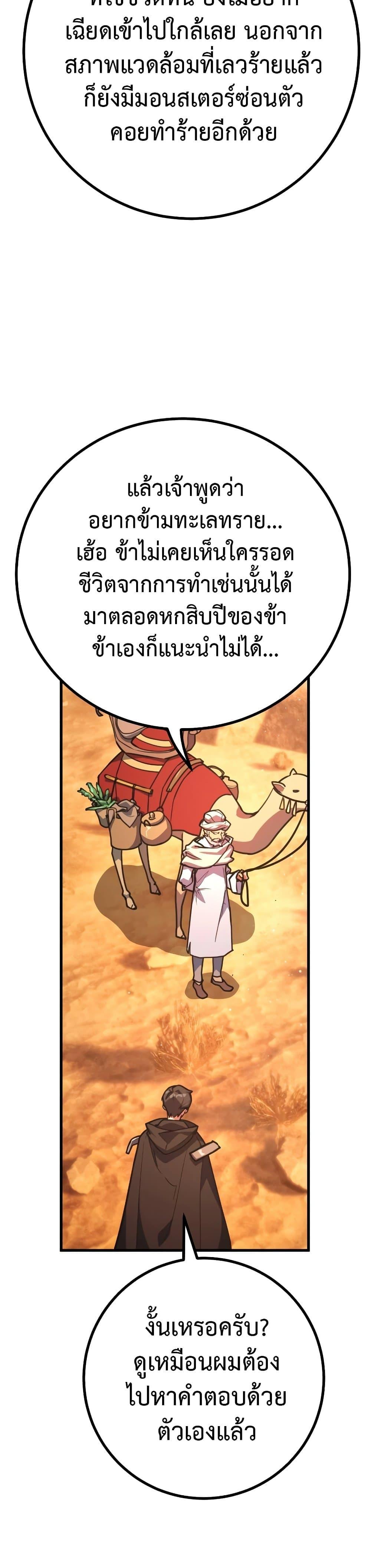 Manga-lc-com อ่านมังงะ อ่านการ์ตูน ออนไลน์ ฟรี World’s Strongest Troll ตอนที่ 1 2 3 4 5 6 7 8 9 10 11 12 13 14 ฟรี ไม่มีโฆษณา Manga-lc - อ่าน มังงะ อ่าน การ์ตูน ออนไลน์ อ่านมังงะ ฟรี