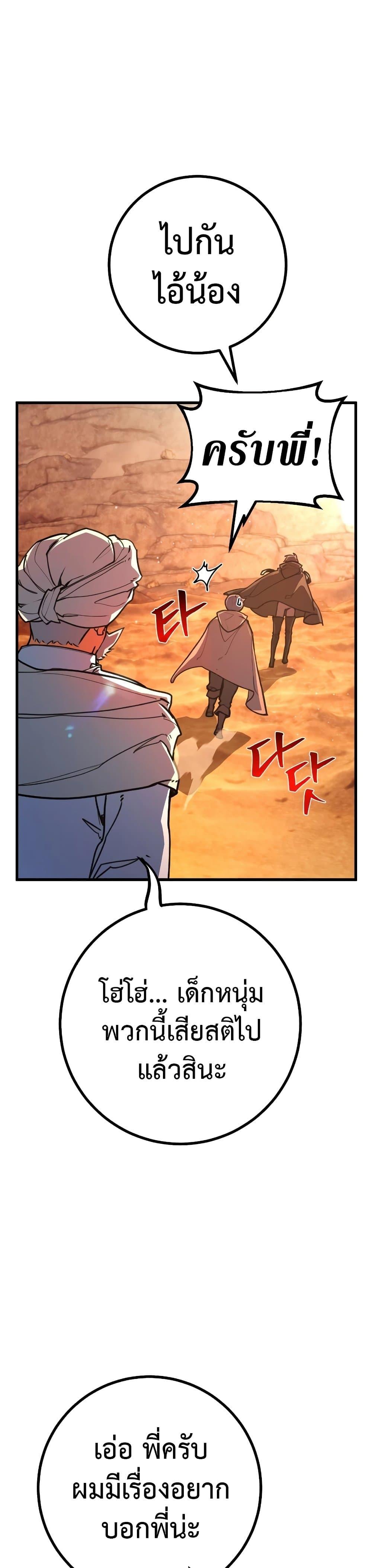 Manga-lc-com อ่านมังงะ อ่านการ์ตูน ออนไลน์ ฟรี World’s Strongest Troll ตอนที่ 1 2 3 4 5 6 7 8 9 10 11 12 13 14 ฟรี ไม่มีโฆษณา Manga-lc - อ่าน มังงะ อ่าน การ์ตูน ออนไลน์ อ่านมังงะ ฟรี