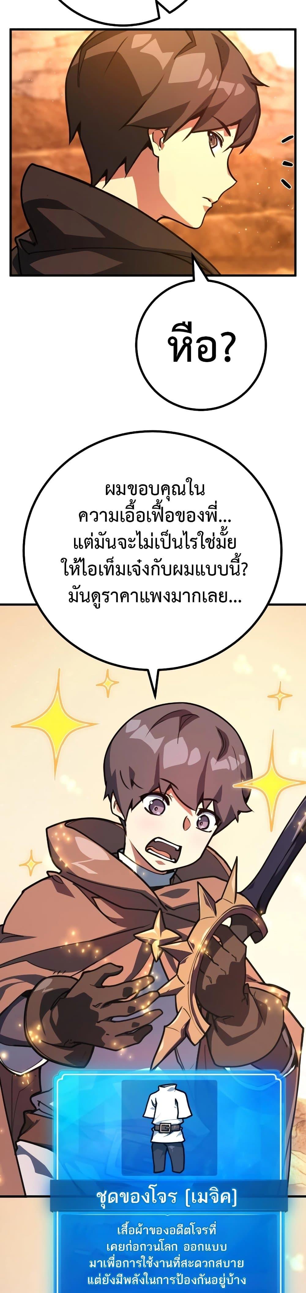 Manga-lc-com อ่านมังงะ อ่านการ์ตูน ออนไลน์ ฟรี World’s Strongest Troll ตอนที่ 1 2 3 4 5 6 7 8 9 10 11 12 13 14 ฟรี ไม่มีโฆษณา Manga-lc - อ่าน มังงะ อ่าน การ์ตูน ออนไลน์ อ่านมังงะ ฟรี