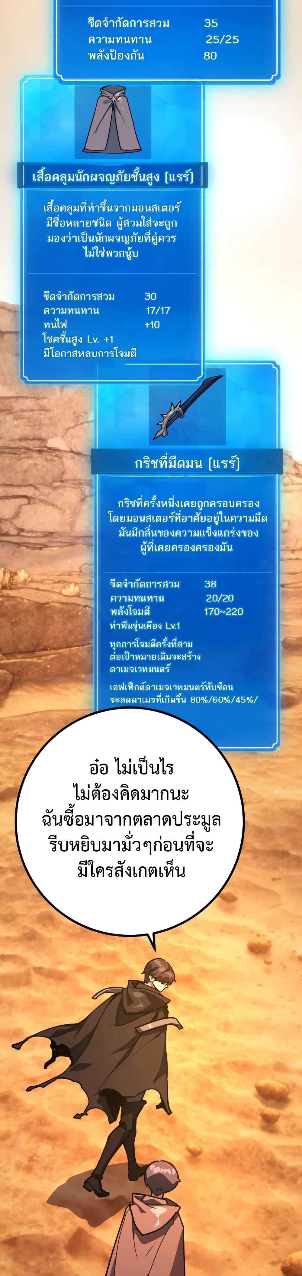 Manga-lc-com อ่านมังงะ อ่านการ์ตูน ออนไลน์ ฟรี World’s Strongest Troll ตอนที่ 1 2 3 4 5 6 7 8 9 10 11 12 13 14 ฟรี ไม่มีโฆษณา Manga-lc - อ่าน มังงะ อ่าน การ์ตูน ออนไลน์ อ่านมังงะ ฟรี