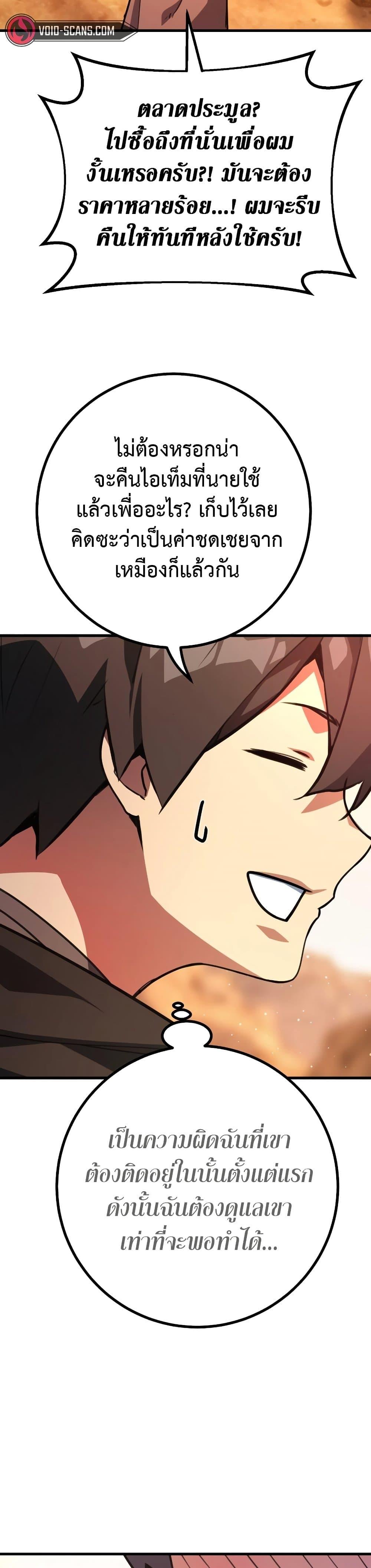 Manga-lc-com อ่านมังงะ อ่านการ์ตูน ออนไลน์ ฟรี World’s Strongest Troll ตอนที่ 1 2 3 4 5 6 7 8 9 10 11 12 13 14 ฟรี ไม่มีโฆษณา Manga-lc - อ่าน มังงะ อ่าน การ์ตูน ออนไลน์ อ่านมังงะ ฟรี