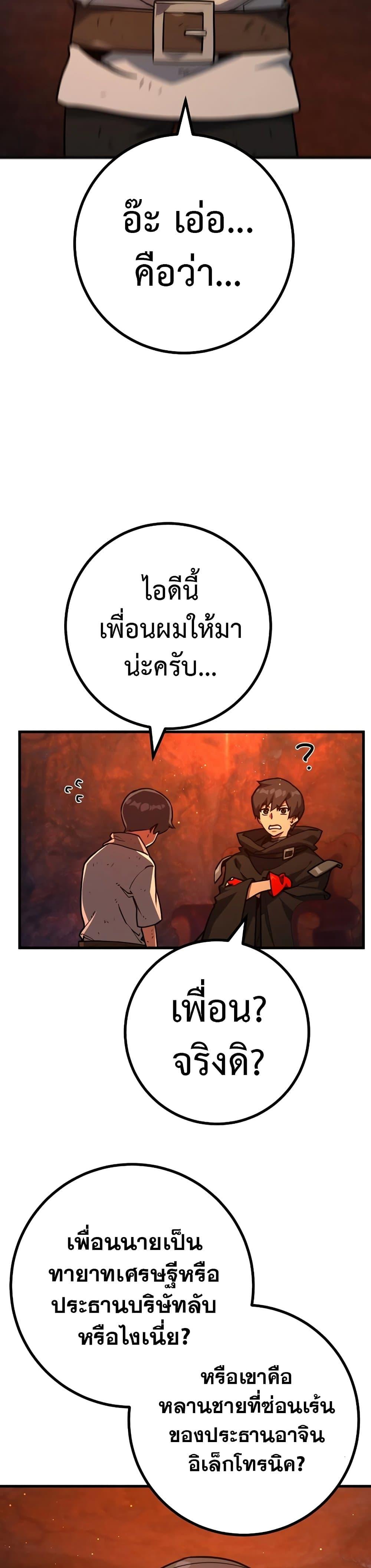 Manga-lc-com อ่านมังงะ อ่านการ์ตูน ออนไลน์ ฟรี World’s Strongest Troll ตอนที่ 1 2 3 4 5 6 7 8 9 10 11 12 13 14 ฟรี ไม่มีโฆษณา Manga-lc - อ่าน มังงะ อ่าน การ์ตูน ออนไลน์ อ่านมังงะ ฟรี