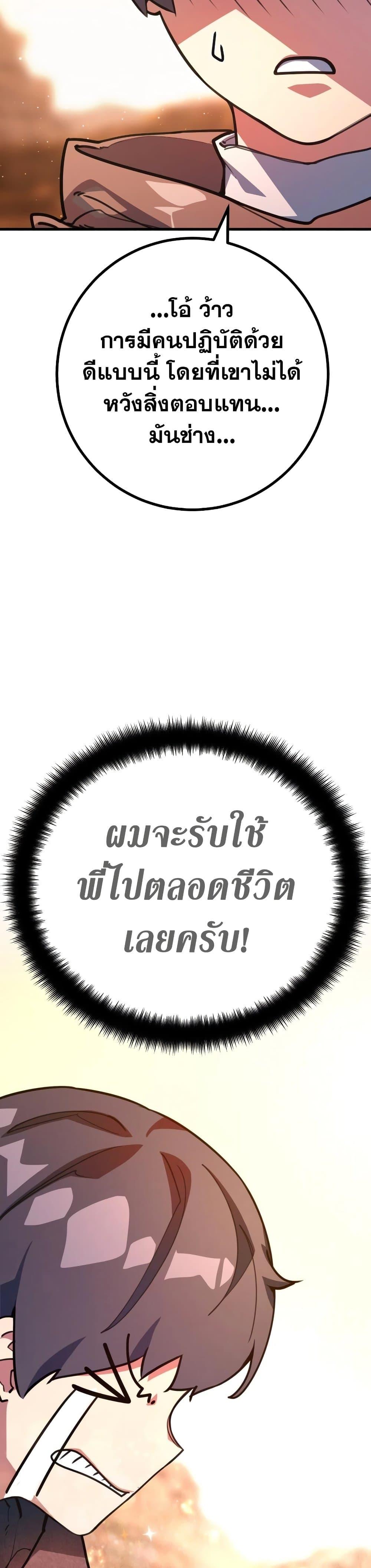 Manga-lc-com อ่านมังงะ อ่านการ์ตูน ออนไลน์ ฟรี World’s Strongest Troll ตอนที่ 1 2 3 4 5 6 7 8 9 10 11 12 13 14 ฟรี ไม่มีโฆษณา Manga-lc - อ่าน มังงะ อ่าน การ์ตูน ออนไลน์ อ่านมังงะ ฟรี