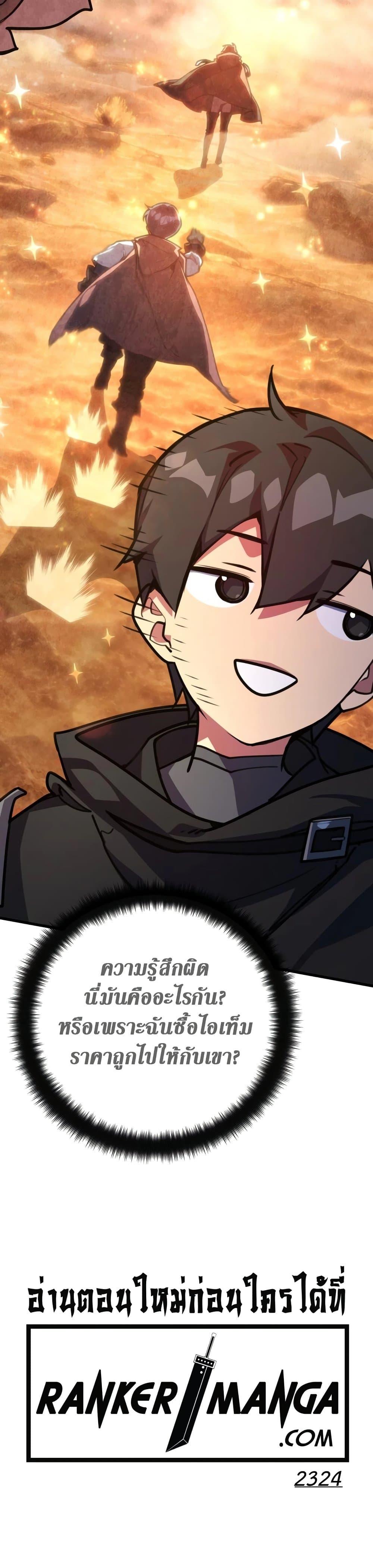 Manga-lc-com อ่านมังงะ อ่านการ์ตูน ออนไลน์ ฟรี World’s Strongest Troll ตอนที่ 1 2 3 4 5 6 7 8 9 10 11 12 13 14 ฟรี ไม่มีโฆษณา Manga-lc - อ่าน มังงะ อ่าน การ์ตูน ออนไลน์ อ่านมังงะ ฟรี