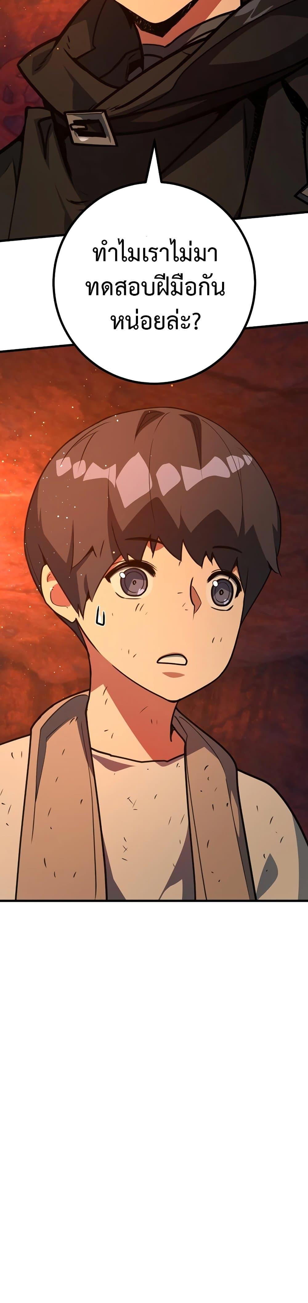 Manga-lc-com อ่านมังงะ อ่านการ์ตูน ออนไลน์ ฟรี World’s Strongest Troll ตอนที่ 1 2 3 4 5 6 7 8 9 10 11 12 13 14 ฟรี ไม่มีโฆษณา Manga-lc - อ่าน มังงะ อ่าน การ์ตูน ออนไลน์ อ่านมังงะ ฟรี