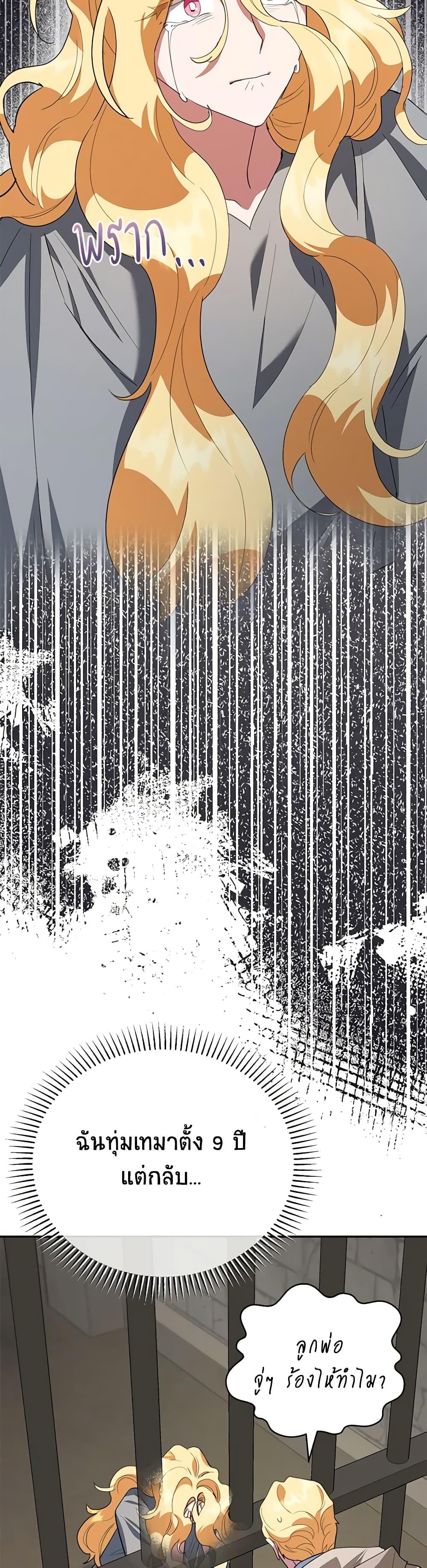 Manga-lc-com อ่านมังงะ อ่านการ์ตูน ออนไลน์ ฟรี A Divorced Evil Lady Bakes Cakes ตอนที่ 1 2 3 4 5 6 7 8 9 10 11 12 13 14 ฟรี ไม่มีโฆษณา Manga-lc - อ่าน มังงะ อ่าน การ์ตูน ออนไลน์ อ่านมังงะ ฟรี