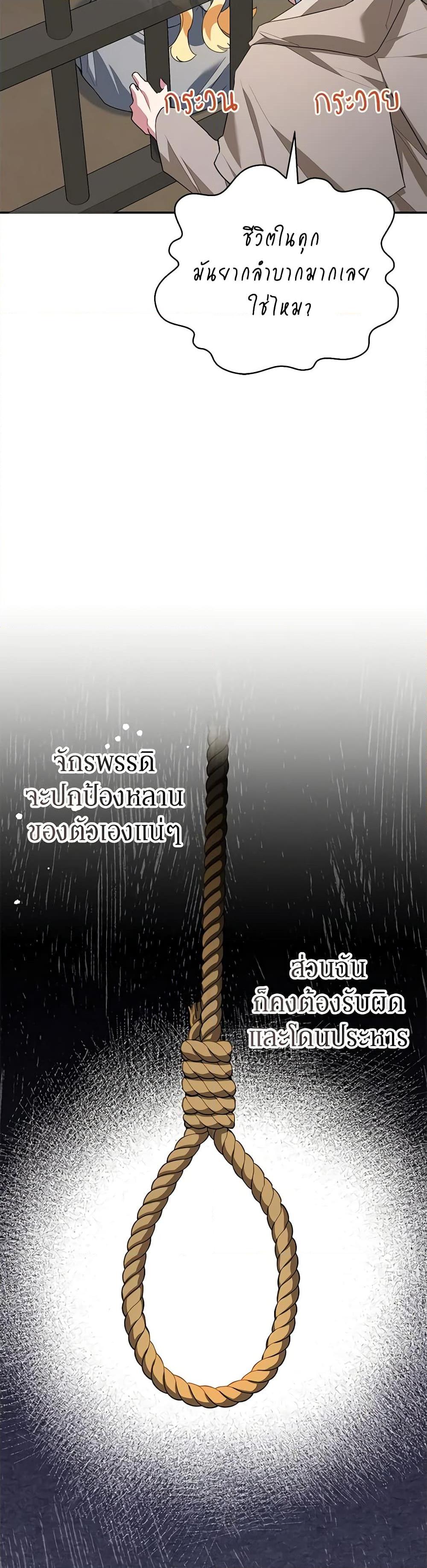 Manga-lc-com อ่านมังงะ อ่านการ์ตูน ออนไลน์ ฟรี A Divorced Evil Lady Bakes Cakes ตอนที่ 1 2 3 4 5 6 7 8 9 10 11 12 13 14 ฟรี ไม่มีโฆษณา Manga-lc - อ่าน มังงะ อ่าน การ์ตูน ออนไลน์ อ่านมังงะ ฟรี