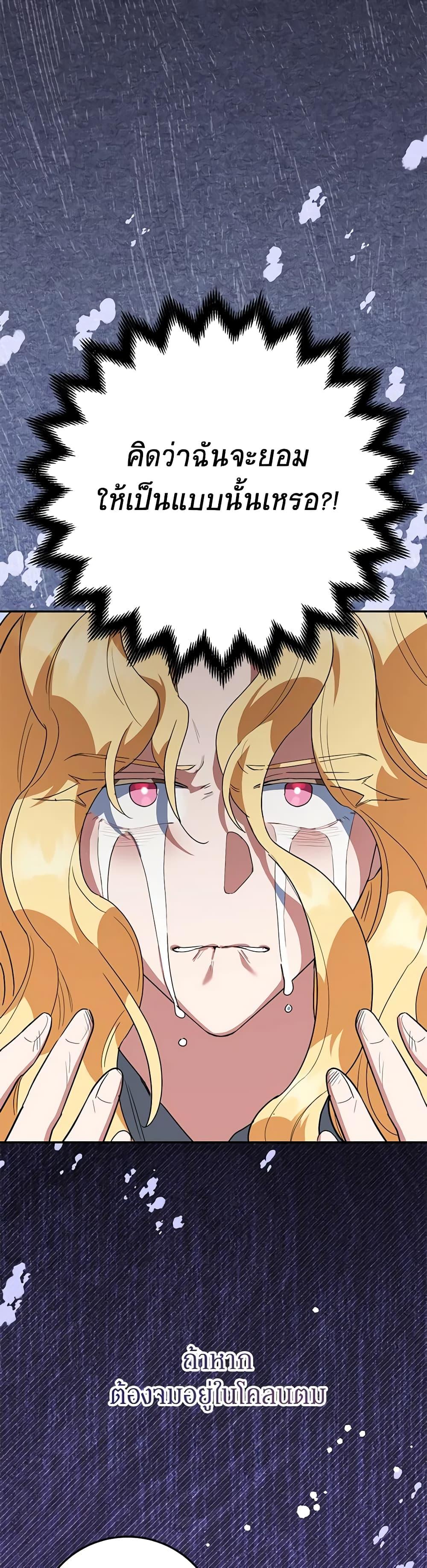 Manga-lc-com อ่านมังงะ อ่านการ์ตูน ออนไลน์ ฟรี A Divorced Evil Lady Bakes Cakes ตอนที่ 1 2 3 4 5 6 7 8 9 10 11 12 13 14 ฟรี ไม่มีโฆษณา Manga-lc - อ่าน มังงะ อ่าน การ์ตูน ออนไลน์ อ่านมังงะ ฟรี