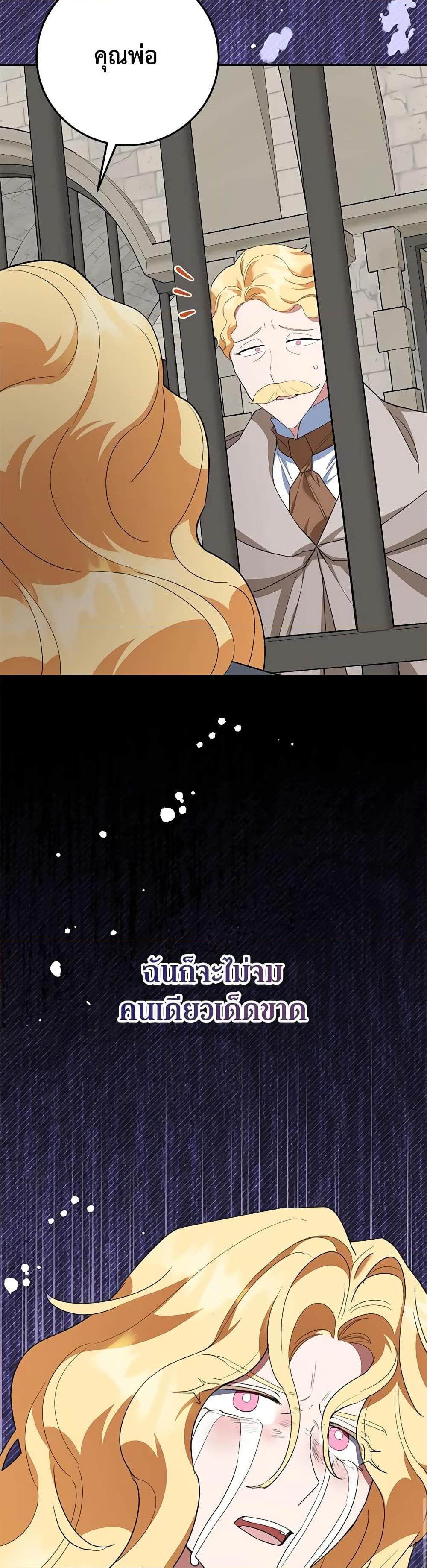 Manga-lc-com อ่านมังงะ อ่านการ์ตูน ออนไลน์ ฟรี A Divorced Evil Lady Bakes Cakes ตอนที่ 1 2 3 4 5 6 7 8 9 10 11 12 13 14 ฟรี ไม่มีโฆษณา Manga-lc - อ่าน มังงะ อ่าน การ์ตูน ออนไลน์ อ่านมังงะ ฟรี