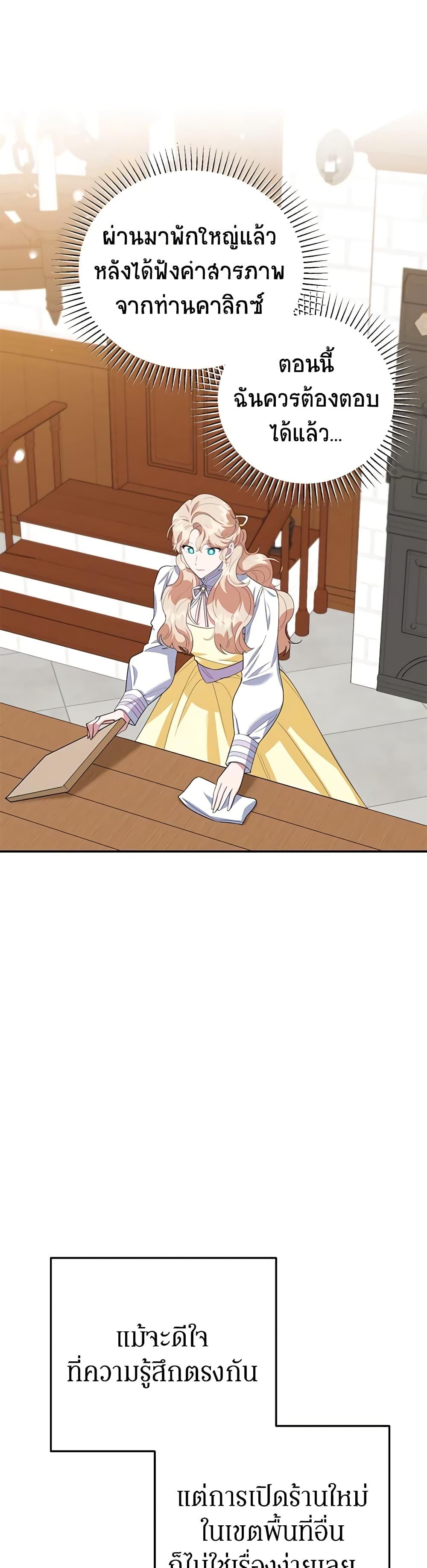 Manga-lc-com อ่านมังงะ อ่านการ์ตูน ออนไลน์ ฟรี A Divorced Evil Lady Bakes Cakes ตอนที่ 1 2 3 4 5 6 7 8 9 10 11 12 13 14 ฟรี ไม่มีโฆษณา Manga-lc - อ่าน มังงะ อ่าน การ์ตูน ออนไลน์ อ่านมังงะ ฟรี