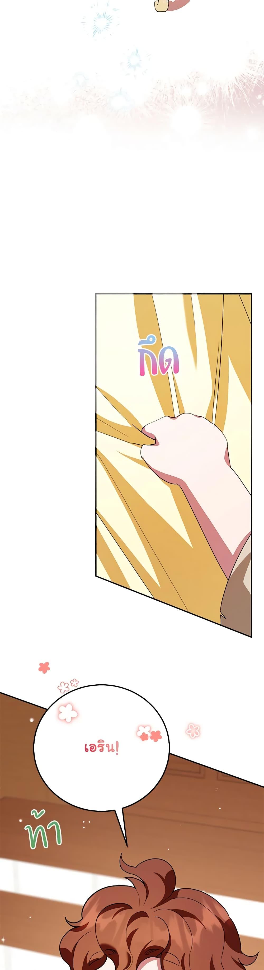 Manga-lc-com อ่านมังงะ อ่านการ์ตูน ออนไลน์ ฟรี A Divorced Evil Lady Bakes Cakes ตอนที่ 1 2 3 4 5 6 7 8 9 10 11 12 13 14 ฟรี ไม่มีโฆษณา Manga-lc - อ่าน มังงะ อ่าน การ์ตูน ออนไลน์ อ่านมังงะ ฟรี