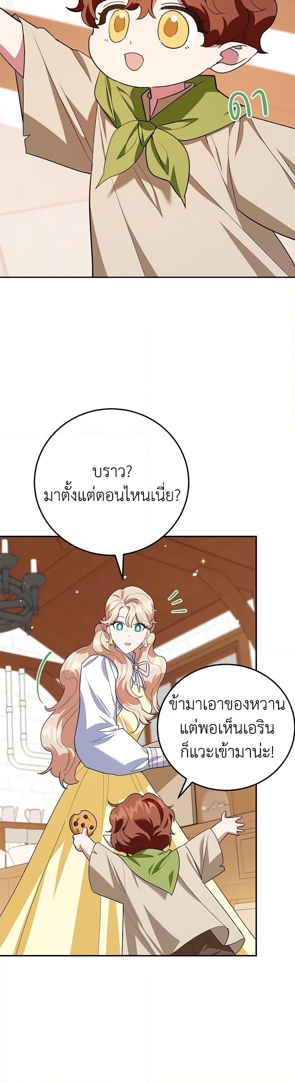 Manga-lc-com อ่านมังงะ อ่านการ์ตูน ออนไลน์ ฟรี A Divorced Evil Lady Bakes Cakes ตอนที่ 1 2 3 4 5 6 7 8 9 10 11 12 13 14 ฟรี ไม่มีโฆษณา Manga-lc - อ่าน มังงะ อ่าน การ์ตูน ออนไลน์ อ่านมังงะ ฟรี