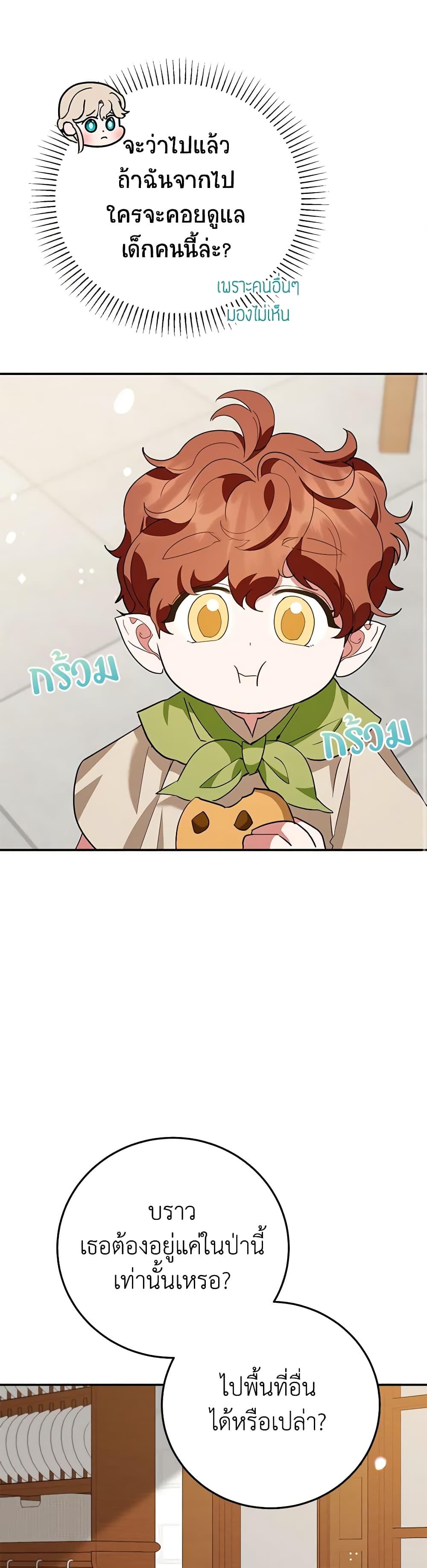 Manga-lc-com อ่านมังงะ อ่านการ์ตูน ออนไลน์ ฟรี A Divorced Evil Lady Bakes Cakes ตอนที่ 1 2 3 4 5 6 7 8 9 10 11 12 13 14 ฟรี ไม่มีโฆษณา Manga-lc - อ่าน มังงะ อ่าน การ์ตูน ออนไลน์ อ่านมังงะ ฟรี