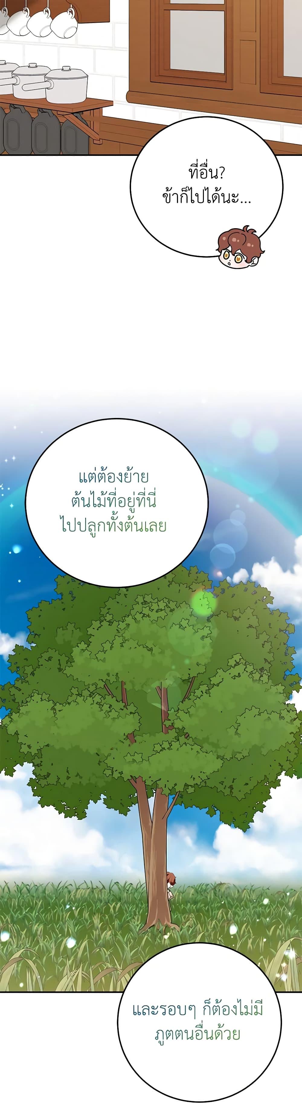 Manga-lc-com อ่านมังงะ อ่านการ์ตูน ออนไลน์ ฟรี A Divorced Evil Lady Bakes Cakes ตอนที่ 1 2 3 4 5 6 7 8 9 10 11 12 13 14 ฟรี ไม่มีโฆษณา Manga-lc - อ่าน มังงะ อ่าน การ์ตูน ออนไลน์ อ่านมังงะ ฟรี