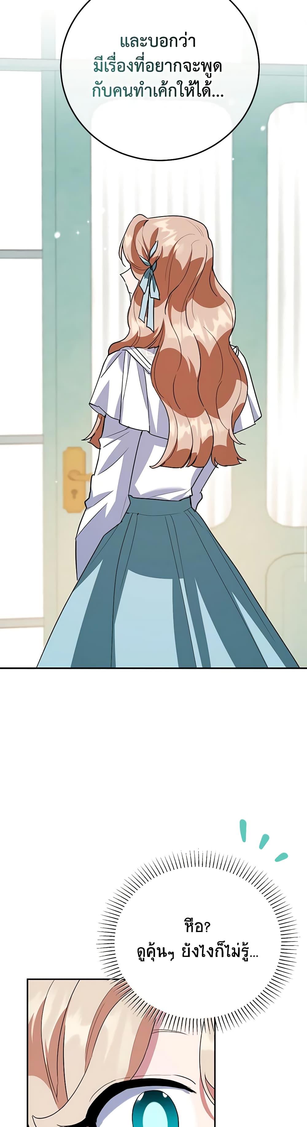 Manga-lc-com อ่านมังงะ อ่านการ์ตูน ออนไลน์ ฟรี A Divorced Evil Lady Bakes Cakes ตอนที่ 1 2 3 4 5 6 7 8 9 10 11 12 13 14 ฟรี ไม่มีโฆษณา Manga-lc - อ่าน มังงะ อ่าน การ์ตูน ออนไลน์ อ่านมังงะ ฟรี