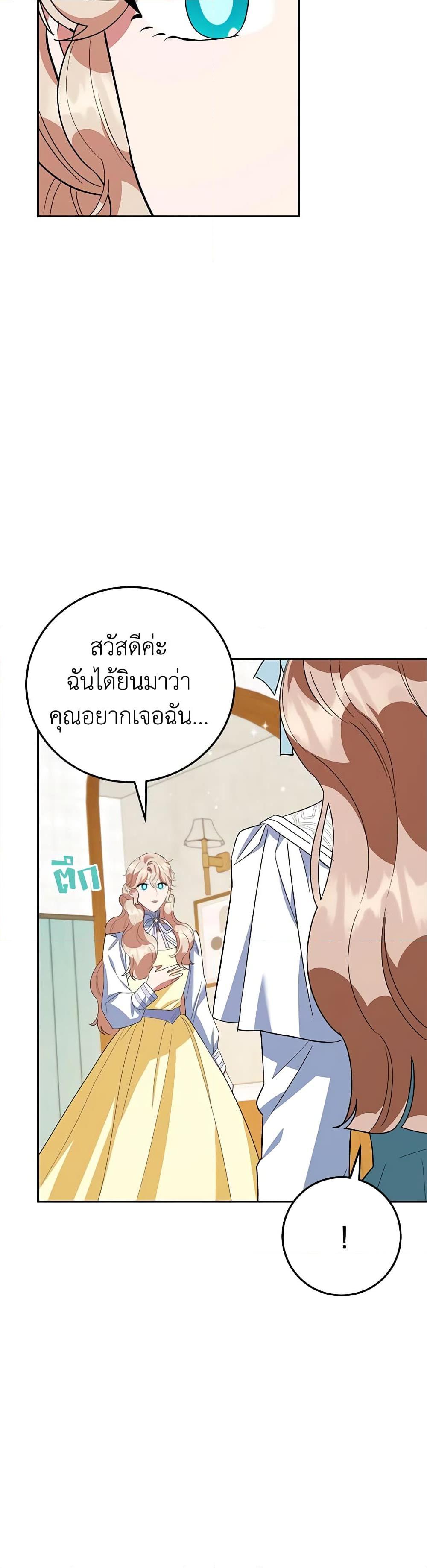 Manga-lc-com อ่านมังงะ อ่านการ์ตูน ออนไลน์ ฟรี A Divorced Evil Lady Bakes Cakes ตอนที่ 1 2 3 4 5 6 7 8 9 10 11 12 13 14 ฟรี ไม่มีโฆษณา Manga-lc - อ่าน มังงะ อ่าน การ์ตูน ออนไลน์ อ่านมังงะ ฟรี