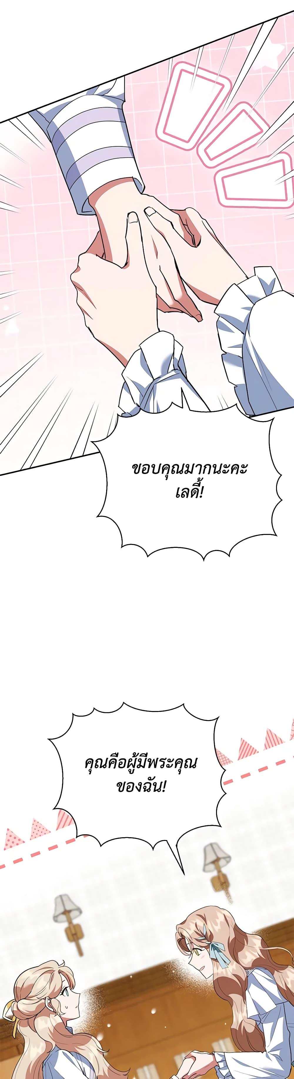 Manga-lc-com อ่านมังงะ อ่านการ์ตูน ออนไลน์ ฟรี A Divorced Evil Lady Bakes Cakes ตอนที่ 1 2 3 4 5 6 7 8 9 10 11 12 13 14 ฟรี ไม่มีโฆษณา Manga-lc - อ่าน มังงะ อ่าน การ์ตูน ออนไลน์ อ่านมังงะ ฟรี