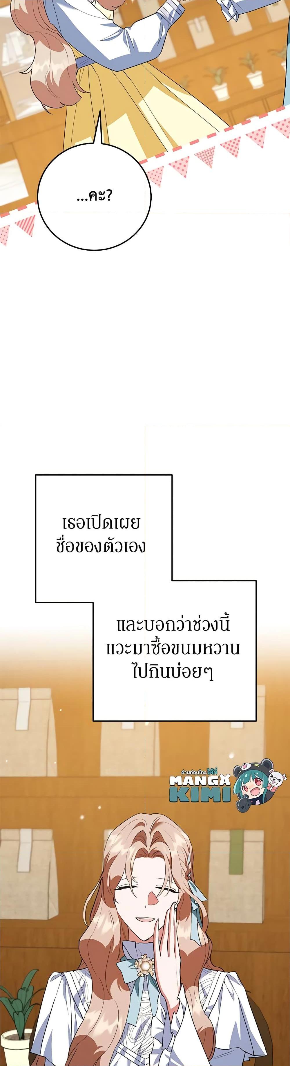 Manga-lc-com อ่านมังงะ อ่านการ์ตูน ออนไลน์ ฟรี A Divorced Evil Lady Bakes Cakes ตอนที่ 1 2 3 4 5 6 7 8 9 10 11 12 13 14 ฟรี ไม่มีโฆษณา Manga-lc - อ่าน มังงะ อ่าน การ์ตูน ออนไลน์ อ่านมังงะ ฟรี