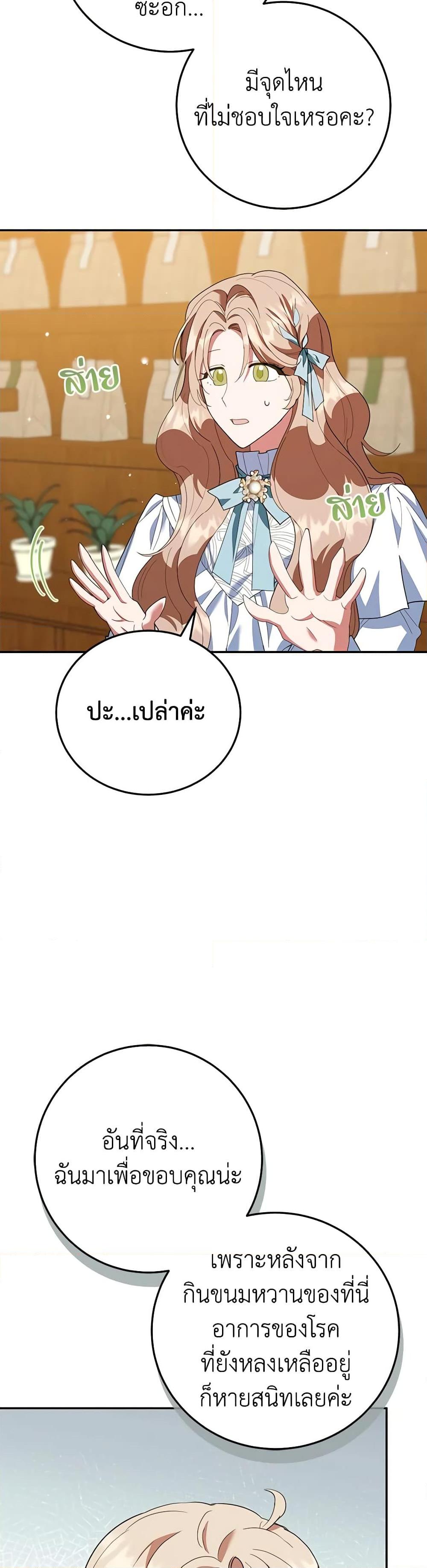 Manga-lc-com อ่านมังงะ อ่านการ์ตูน ออนไลน์ ฟรี A Divorced Evil Lady Bakes Cakes ตอนที่ 1 2 3 4 5 6 7 8 9 10 11 12 13 14 ฟรี ไม่มีโฆษณา Manga-lc - อ่าน มังงะ อ่าน การ์ตูน ออนไลน์ อ่านมังงะ ฟรี