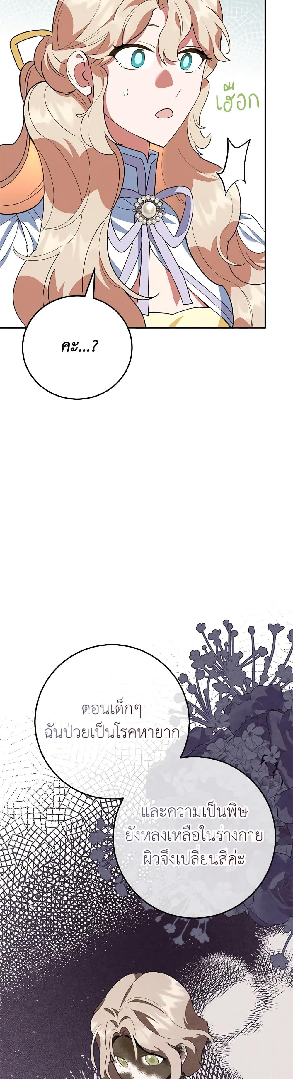 Manga-lc-com อ่านมังงะ อ่านการ์ตูน ออนไลน์ ฟรี A Divorced Evil Lady Bakes Cakes ตอนที่ 1 2 3 4 5 6 7 8 9 10 11 12 13 14 ฟรี ไม่มีโฆษณา Manga-lc - อ่าน มังงะ อ่าน การ์ตูน ออนไลน์ อ่านมังงะ ฟรี