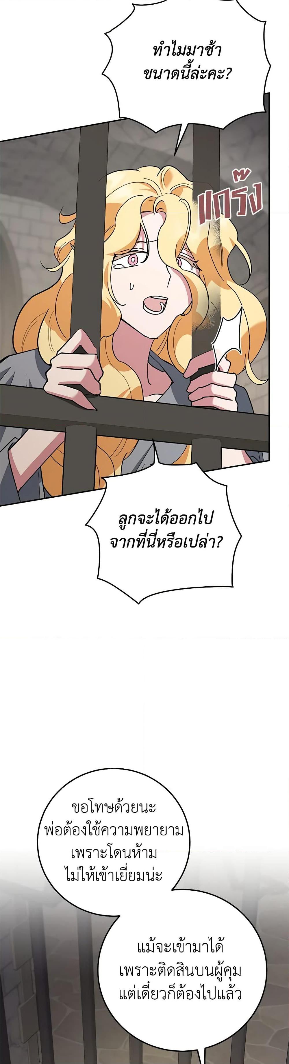 Manga-lc-com อ่านมังงะ อ่านการ์ตูน ออนไลน์ ฟรี A Divorced Evil Lady Bakes Cakes ตอนที่ 1 2 3 4 5 6 7 8 9 10 11 12 13 14 ฟรี ไม่มีโฆษณา Manga-lc - อ่าน มังงะ อ่าน การ์ตูน ออนไลน์ อ่านมังงะ ฟรี