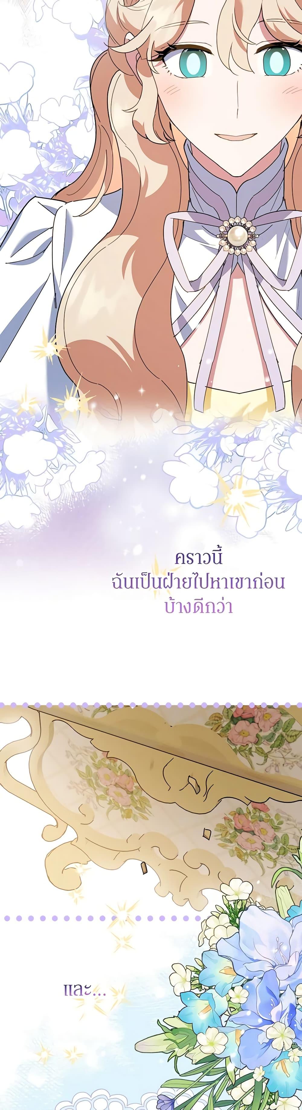 Manga-lc-com อ่านมังงะ อ่านการ์ตูน ออนไลน์ ฟรี A Divorced Evil Lady Bakes Cakes ตอนที่ 1 2 3 4 5 6 7 8 9 10 11 12 13 14 ฟรี ไม่มีโฆษณา Manga-lc - อ่าน มังงะ อ่าน การ์ตูน ออนไลน์ อ่านมังงะ ฟรี
