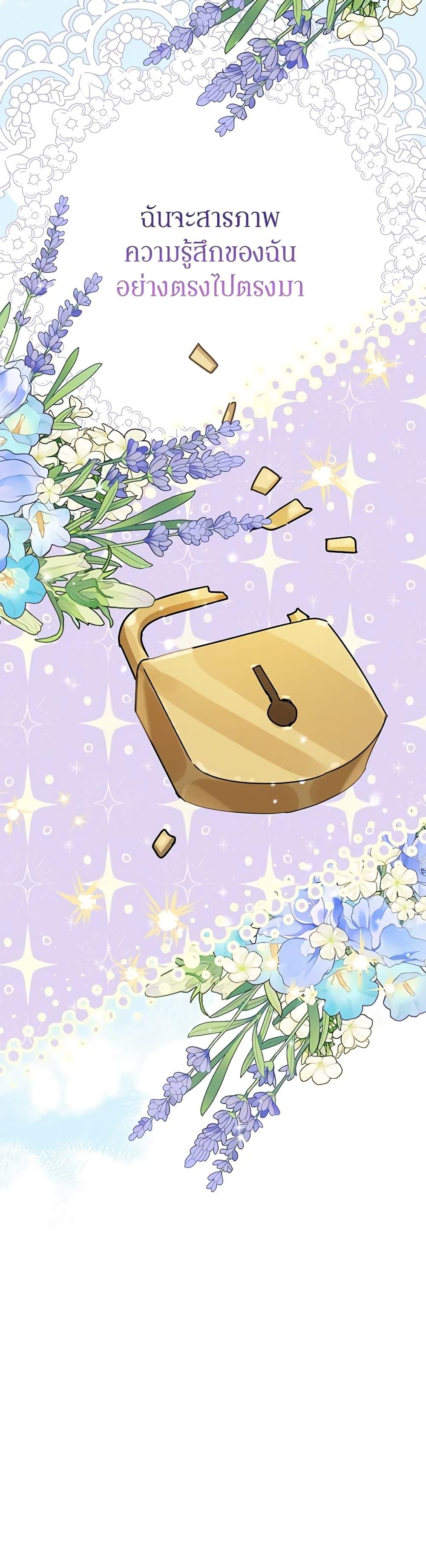 Manga-lc-com อ่านมังงะ อ่านการ์ตูน ออนไลน์ ฟรี A Divorced Evil Lady Bakes Cakes ตอนที่ 1 2 3 4 5 6 7 8 9 10 11 12 13 14 ฟรี ไม่มีโฆษณา Manga-lc - อ่าน มังงะ อ่าน การ์ตูน ออนไลน์ อ่านมังงะ ฟรี