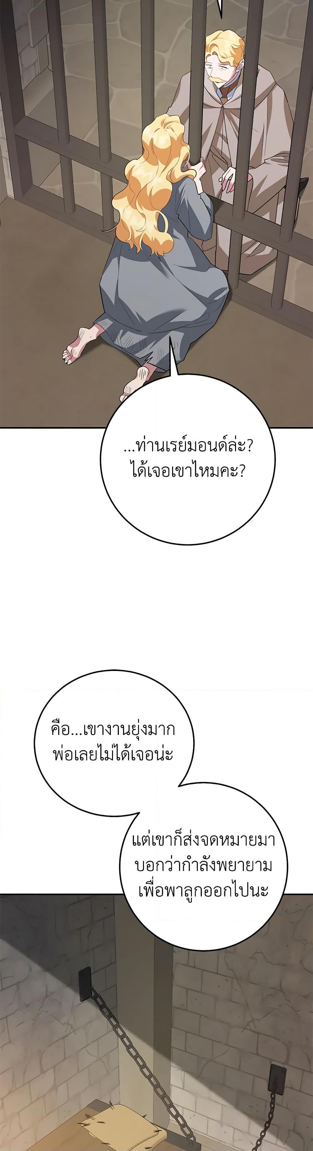 Manga-lc-com อ่านมังงะ อ่านการ์ตูน ออนไลน์ ฟรี A Divorced Evil Lady Bakes Cakes ตอนที่ 1 2 3 4 5 6 7 8 9 10 11 12 13 14 ฟรี ไม่มีโฆษณา Manga-lc - อ่าน มังงะ อ่าน การ์ตูน ออนไลน์ อ่านมังงะ ฟรี